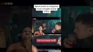 speed reacts to a Egyptian song and gets scared 🎶🇪🇬 🤣🤣 #fyp #viral #foryou #fy #foryoupage #speed