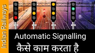 Indian Railways Signalling system:- Working of Automatic Signals : How it works, Importance,Benefits