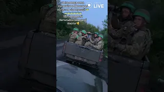 ⚡️⚡️⚡️Звільнення села Урожайне