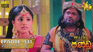 Maha Viru Pandu | Episode 531 | 2022-07-06