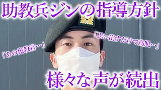 【BTS兵役】現役新兵が語った､助教兵としてのジンの指導方針の実態に様々な声が続出…