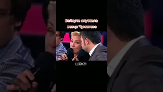 Вайкуле "опустила" певца Чумакова