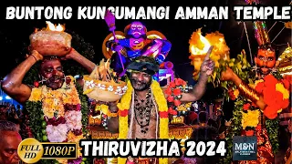 Buntong Kungumangi Temple Thiruvizha 2024 | Sri Veeramuthu Maha Kaliamman #Kungumangi