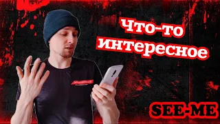 MEIZU. ЧТО-ТО ИНТЕРЕСНОЕ.