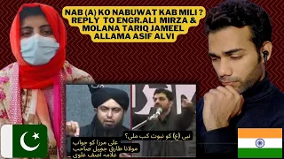 Ask indian Reaction to Nabi (s) ko Nabuwat Kab Mili? | Reply to Engr.M Ali Mirza  | Allama Asif Alvi