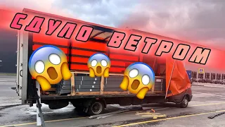 ГАЗЕЛЬ 6 МЕТРОВ🚚/// ПИ&%#Ц КАКЛЙ ВЕТЕР/// НЕ ХОЧУ ВЫГРУЖАТЬСЯ