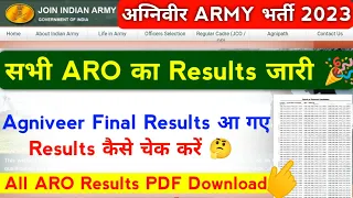 Agniveer Army Results Kaise Check kare | Agniveer Army Final Results Declared 2023 |