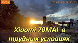 Видеорегистратор Xiaomi 70 MAI Dash Cam Pro Видео в трудных условиях