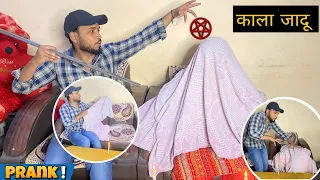 Black magic 👻 Prank on my Mom 😂she got angry😡 #pranks prank in india