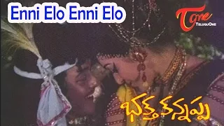 Bhakta Kannappa Songs - Enni Elo Enni Elo - Krishnam Raju - Vanisree