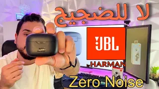 Jbl rune buds | zero Noise لا للضجيج