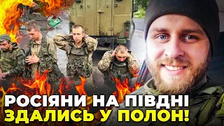 🔥ЗСУ поповнили ОБМІННИЙ ФОНД, У росіян паніка через ЧОНГАР, Що відбувається на Півдні? / ПІДЛІСНИЙ