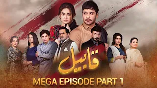 Qabeel Mega Episode | Part 1 | Faysal Qureshi | Hiba Bukhari | Pakistani Drama | aur life