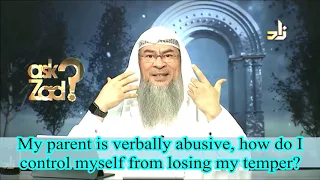 My Parent is verbally abusive, how do I control myself from losing my temper? - Assim al hakeem