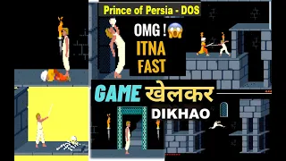 Prince of Persia (1989) MS-DOS PC Game Playthrough
