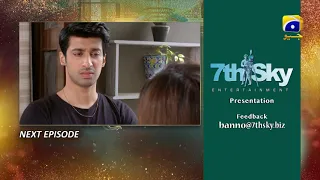 Banno - Episode 67 Teaser - HAR PAL GEO