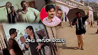 Pawan Kalyan & Tanikella Bharani Biggest Blockbuster Movie Warning Scene | Tollywood Multiplex