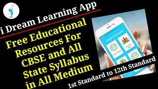 i Dream Learning App॥Free Educational Resources ,1st to 12th॥CBSE and all State syllabus॥All Medium