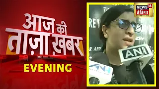 Evening News: आज की ताजा खबर | 6 October 2021 | Top Headlines | News18 India