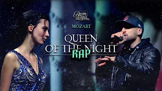 Mozart-RAP (Queen of the Night aria : Mozart - The Magic Flute [OFFICIAL VIDEO]