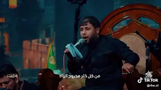 جديد سيد فاقد الموسوي قصيده قول منا وانتهت هم زينه 2024