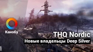 HYPE NEWS [15.02.2018]: THQ Nordic скупает игровые серии, Assassin’s: Creed Origins учит истории