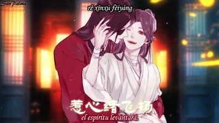 『SubEspañol』【Tian Guan Ci Fu】Deseos que valen mil linternas《千灯 愿》天 官 赐福 【Heaven Official's Blessing】