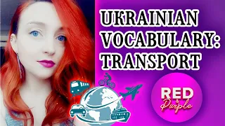 UKRAINIAN VOCABULARY: Means of Transport. Useful words and phrases.