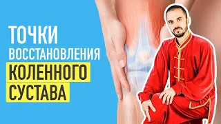 Как убрать боль в суставах? #Shorts