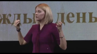 Алена Бурдейная Всероссийский конгресс предпринимателей Орифлэйм 2017  Сообщество роста  День третий