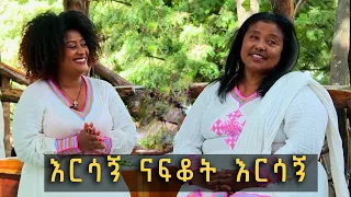 ብርቱካን ዱባለ ተወዳጅ ዘፈኗን "እርሳኝ ናፍቆት"ን ከዓመታት በኋላ በድንቅ ብቃት ተጫወተችው  @BalageruTV