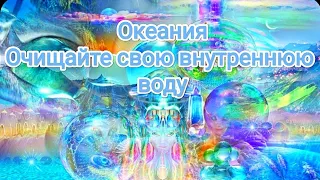 Послание 💎Цивилизации 🐳Китовых и Дельфинов🐬Звёздной Системы Сириус Б #исцелениедуши  #звёздныесемена