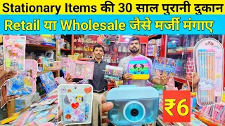 Fancy Stationary Items Wholesale Shop Delhi | Pen,Pencil,Dairies,Box | Lunch Box|Rajeev Gift Gallery