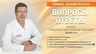 Показаны ли витамины при химиотерапии?