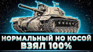 "ПАТТОН НЕ ОЧЕНЬ, НО Я СМОГ" КЛУМБА С НОГИ ВЗЯЛ 100% НА ПАТТОНЕ