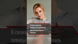 Караулова сместила Диброва и теперь ведет шоу «Кто хочет стать миллионером?»