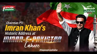 Chairman PTI Imran Khan's Historic Address at Minar-e-Pakistan Lahore