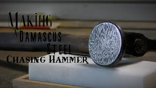 Making a Damascus Steel Chasing Hammer