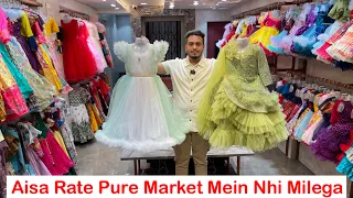 Fancy kids frock wholesale Market Mumbai / kids clothes wholesale/