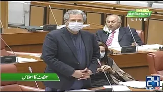 Heated Debate In Senate Session | 1 Feb 2021 | 24 News HD