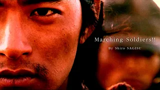 "Marching Soldiers!!" by Shiro SAGISU ― 武士 MUSA: The Warrior OST.