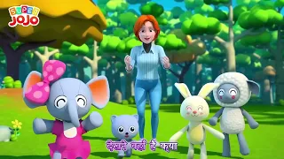 jungle safari I kids cartoons I Super Jo Jo I kidscartoons-hindi-super-jojo