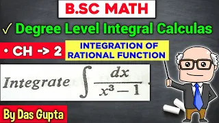 Integrate dx / ( x³ - 1) | Bsc 1st Year Integral Calculus | laljiprasad | dasgupta |