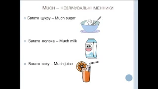 Вживання  - much, many, a lot of lots of, plenty