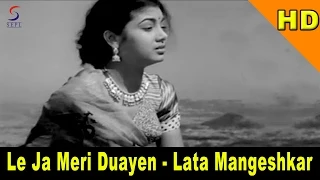 Le Ja Meri Duayen | Lata Mangeshkar | Deedar @ Dilip Kumar, Ashok Kumar & Nargis