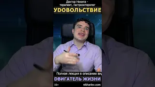 Как природа заставляет тебя есть пищу, пить воду и размножаться. Система вознаграждения поведения.