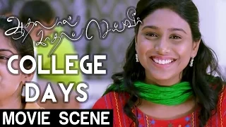 Aadhalal Kadhal Seiveer - College Days | Yuvan Shankar Raja | Suseenthiran