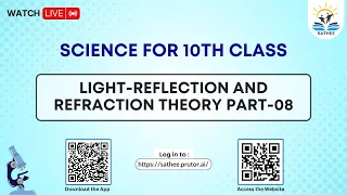 Physics Class 10th | Light-reflection and refraction Theory Part-08