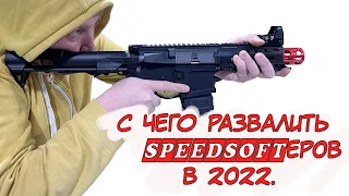 Страйкбольный автомат ARP556 V2S G&G.Обзор.Разборка.Личное мнение.