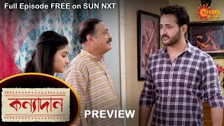 Kanyadaan - Preview | 29June 2022 | Full Ep FREE on SUN NXT | Sun Bangla Serial
